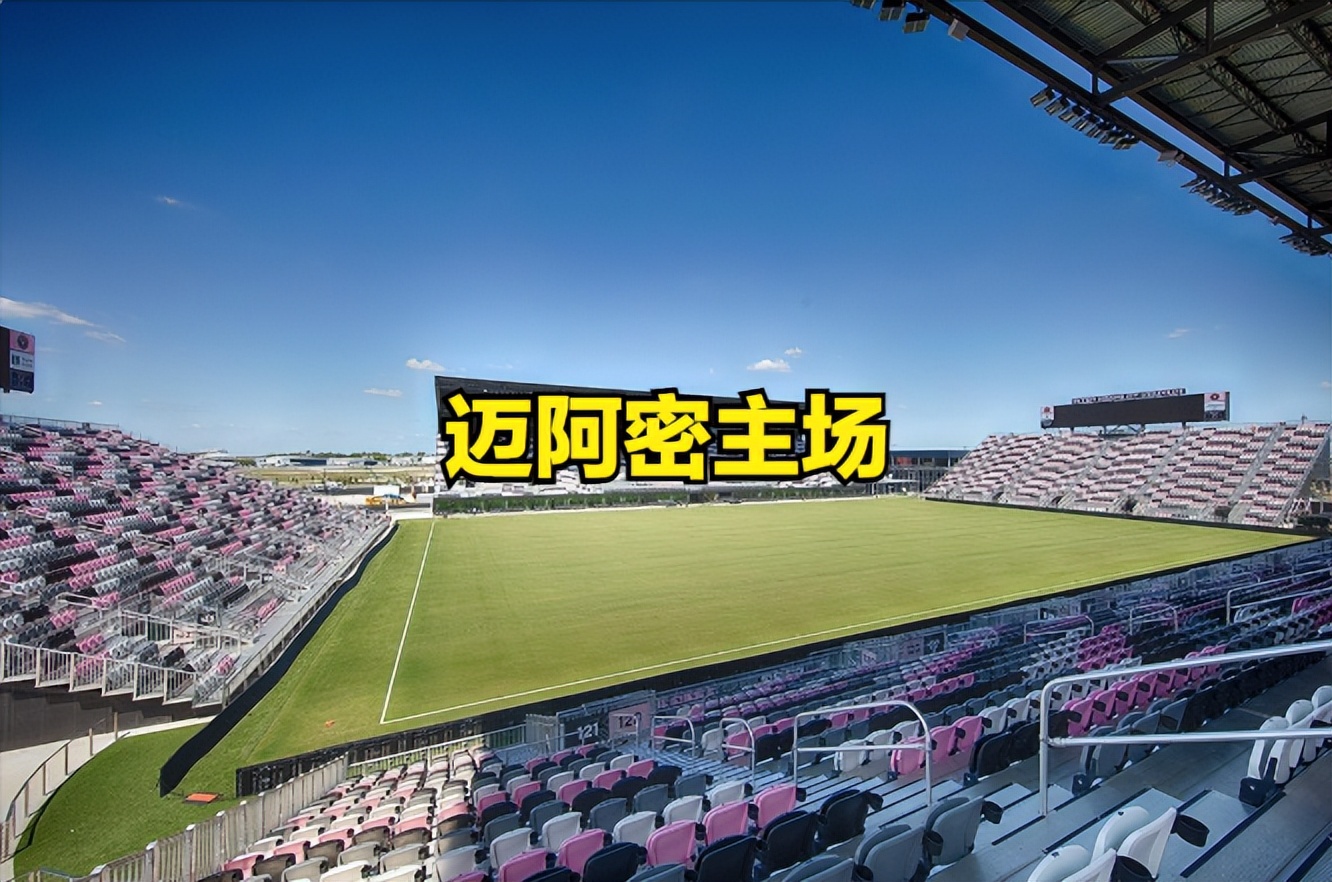 迈阿密欢迎梅西的歌,梅西到来迈阿密国际最大的变化