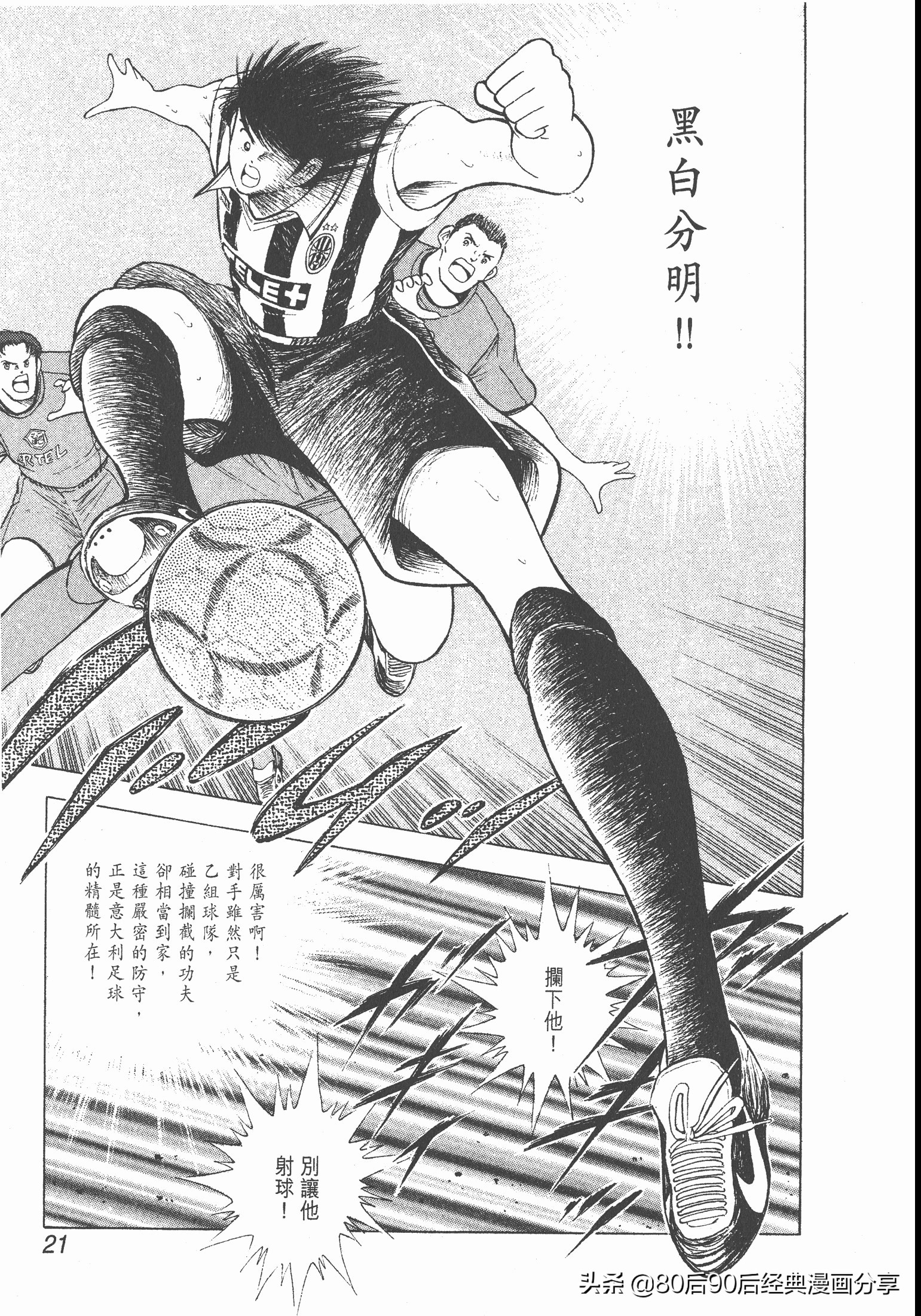 roadto2002,瓒崇悆灏忓皢roadto2002璁茶В