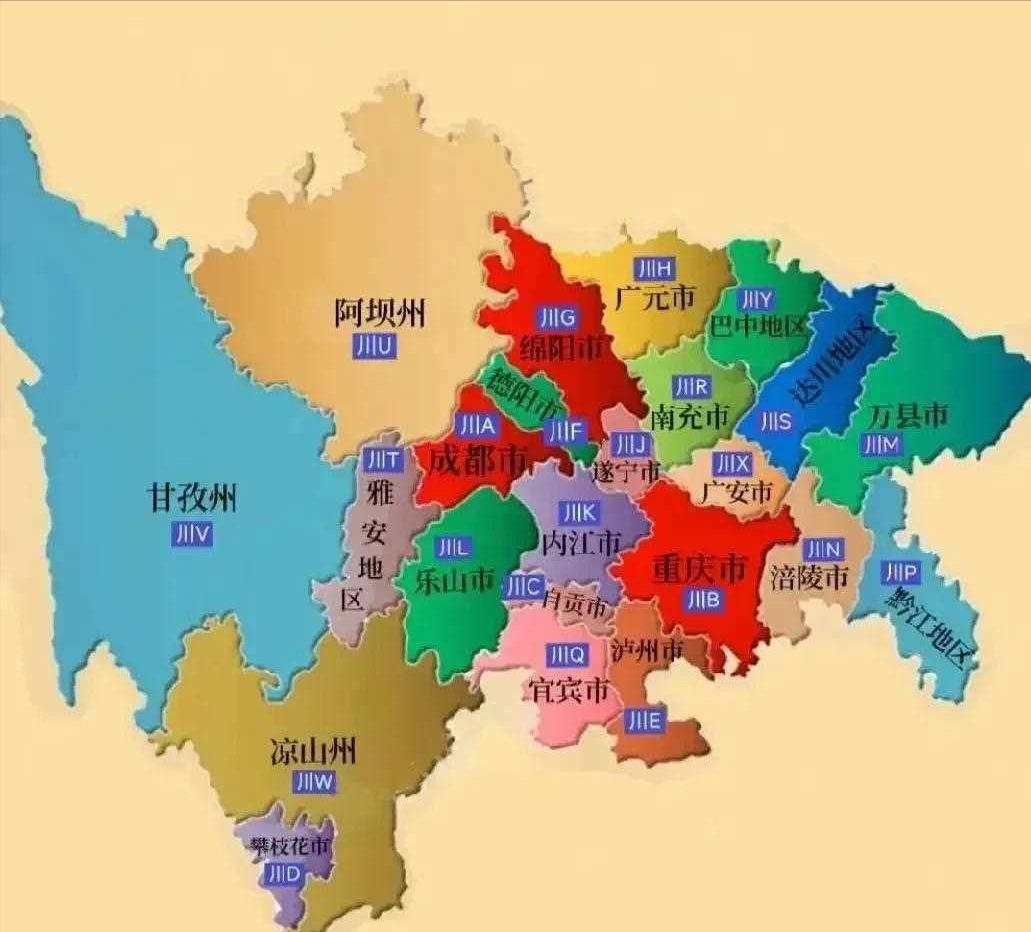 成都重庆恩恩怨怨何时了