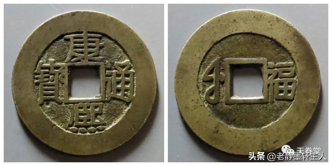 2023年古钱币拍卖行情,2023最新古钱币价格表