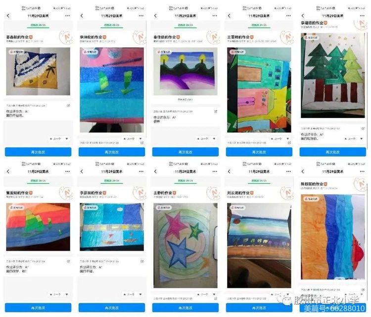 “疫”路耕耘育桃李！胶州市胶北教体中心线上教学纪实！