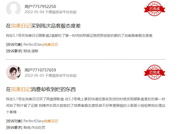 逸仙电商2020年总资产增加的原因,逸仙电商2023年扭亏为盈