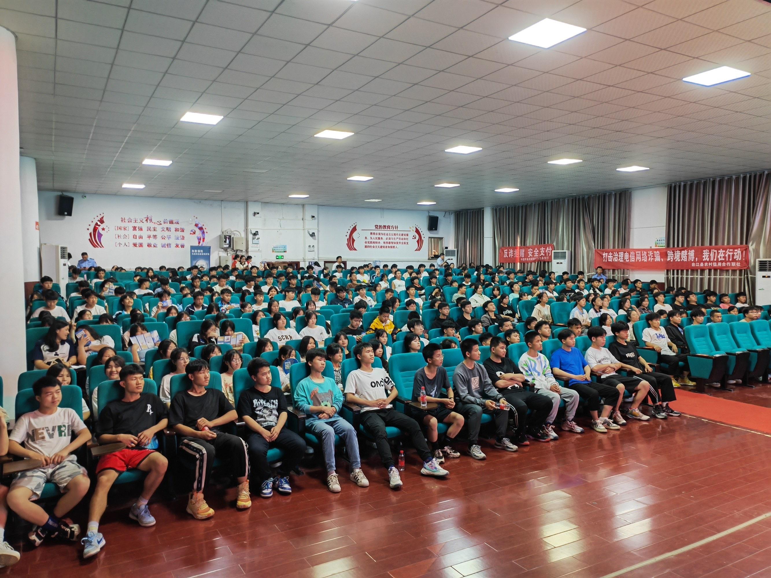 桐乡银行反诈宣传,反诈银行大厅宣传