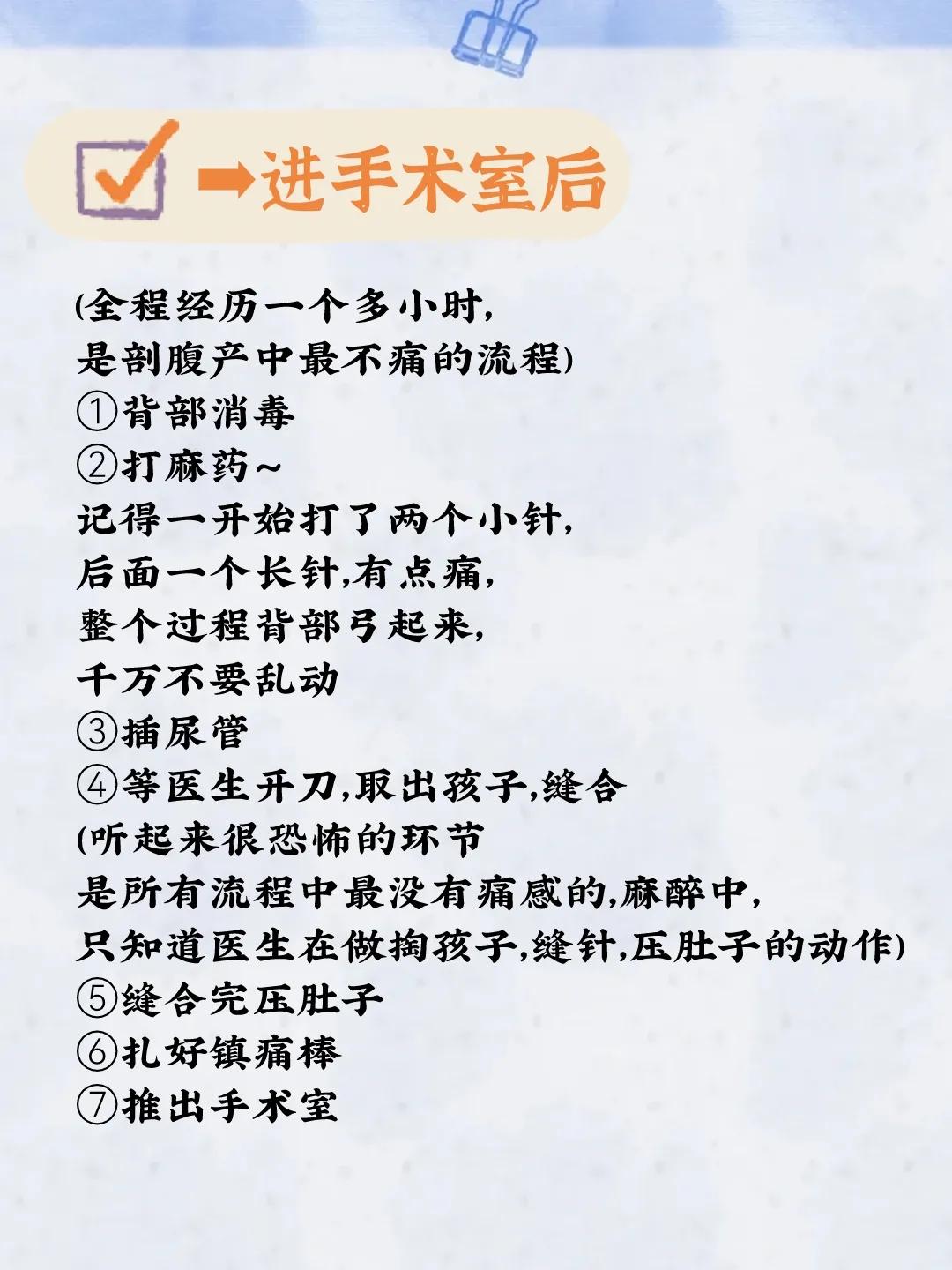 一胎剖腹产二胎多少周剖,一胎剖腹产二胎顺产条件