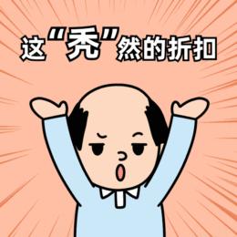 11.11活动来袭丨金花地渔具商城双11渔具产品全场打折优惠抢先看