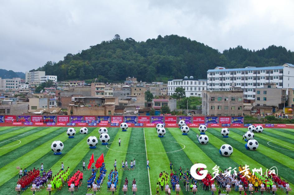 紫云五峰杯足球赛赛程表,贵州紫云五峰杯足球赛的前世今生