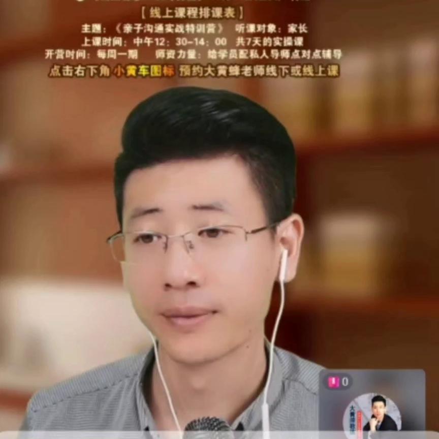 如何和孩子沟通手机的问题,如何与孩子沟通手机问题