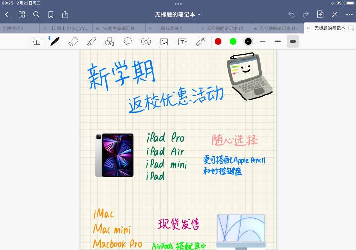ipad第八代值得入手,ipad第八代测评