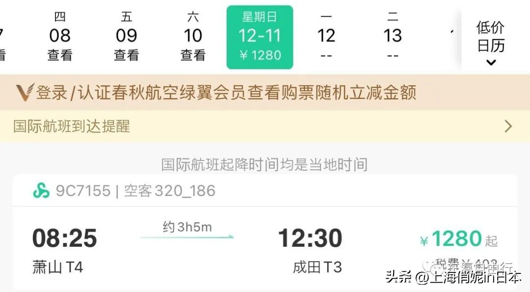 隔离时间缩短至5天,隔离时间缩短到7天