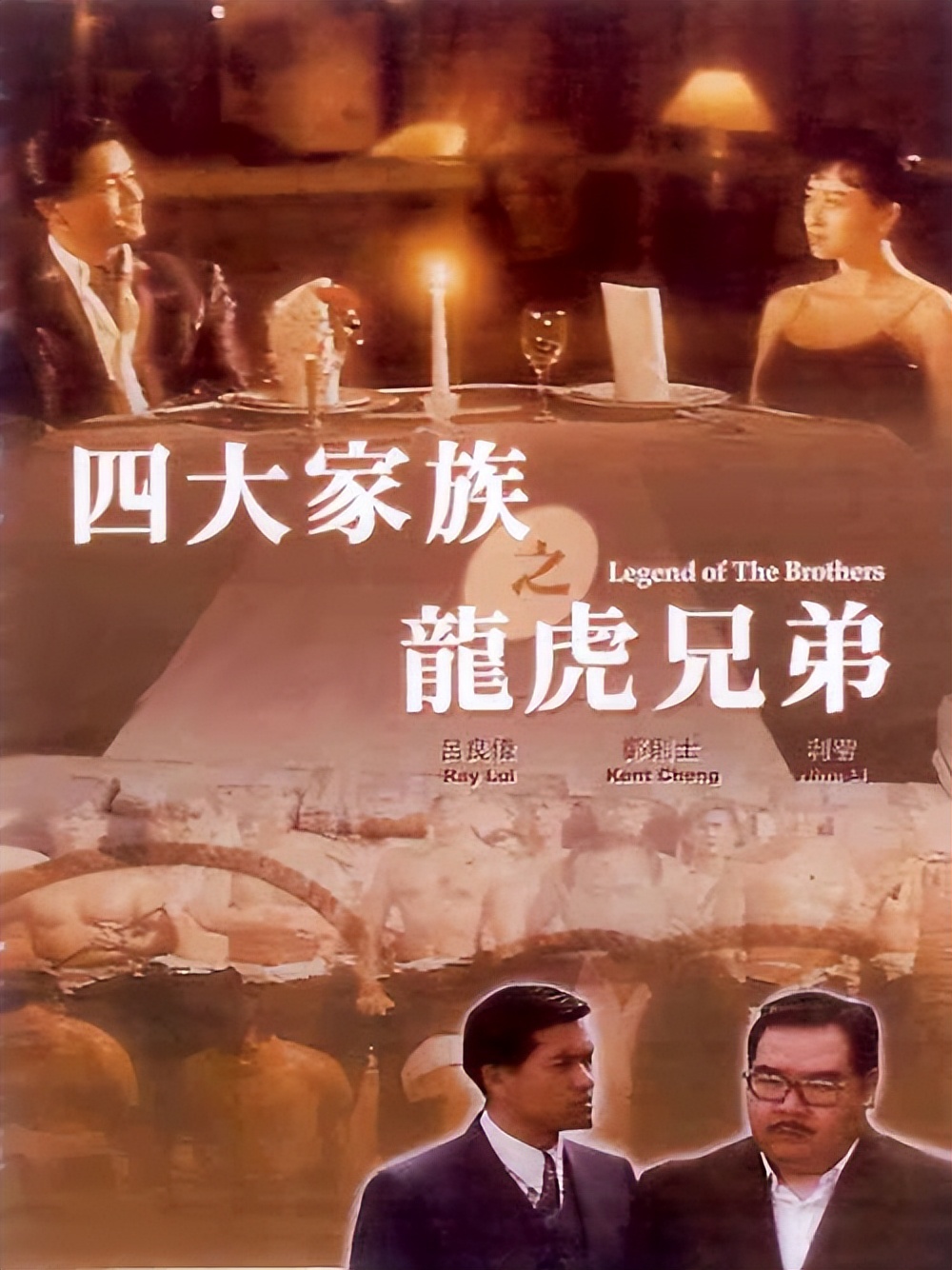 10部香港经典黑帮电影排行榜,盘点香港十大经典黑帮传记电影