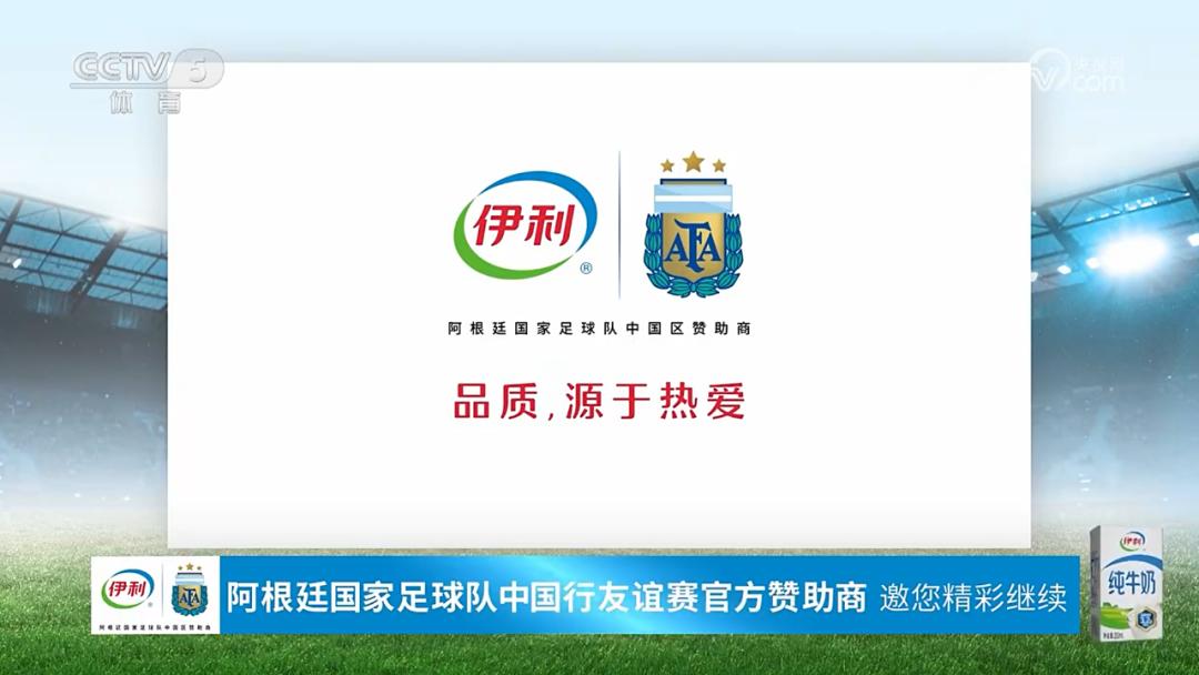 阿根廷国家足球队为什么那么团结,阿根廷足球为什么这么厉害