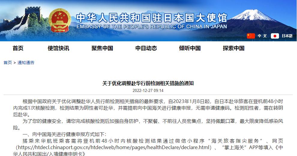 日本政府对外籍人士入境管理,日本官方入境最新消息