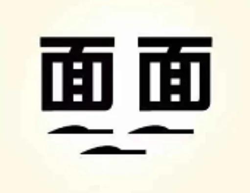 看图猜成语100个答案图解,看图猜成语互动趣味益智卡片