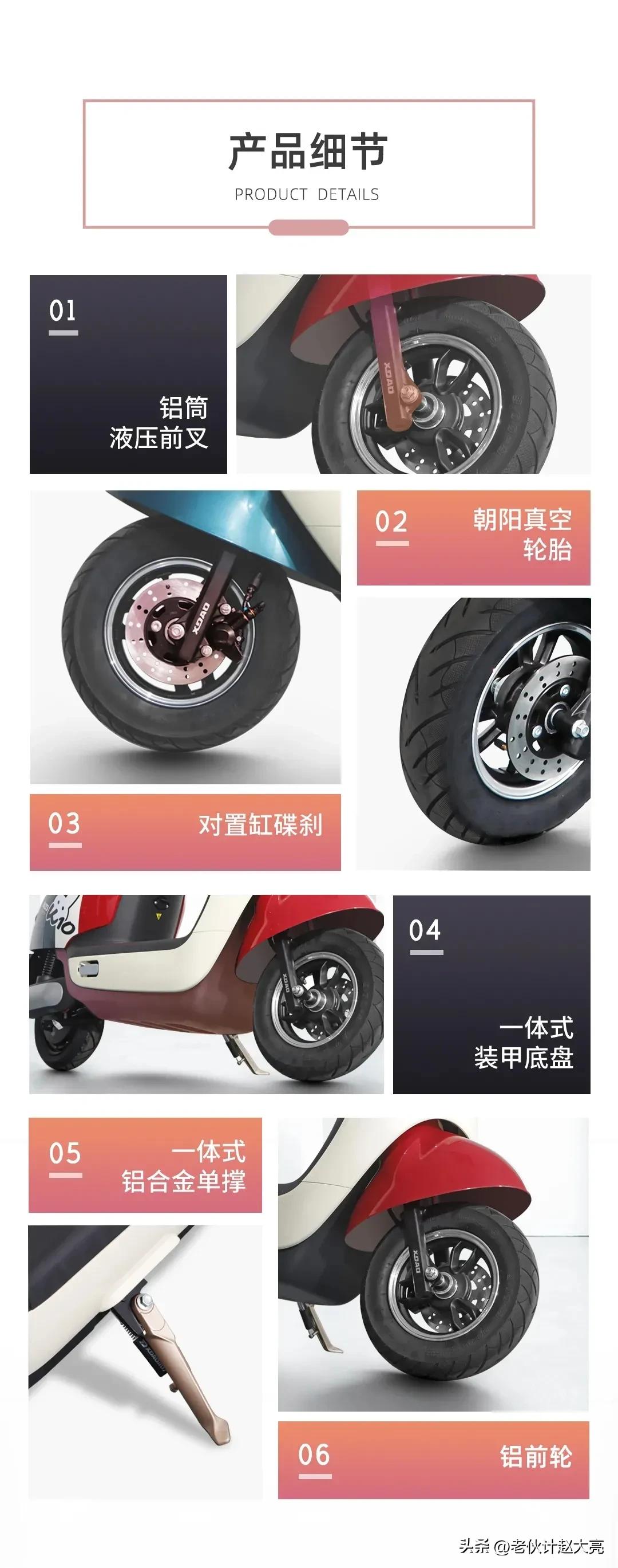 小刀电动车k10领航版官网价格,小刀领航版k10和长征版风影哪个贵