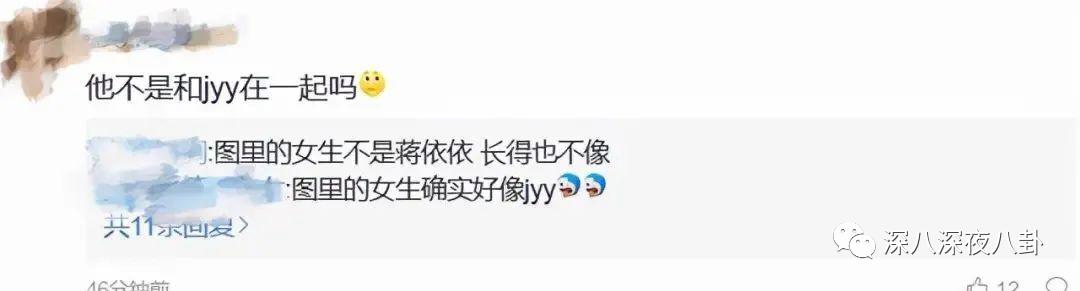 蒋依依补交税还能拍戏吗,蒋依依没戏拍吗