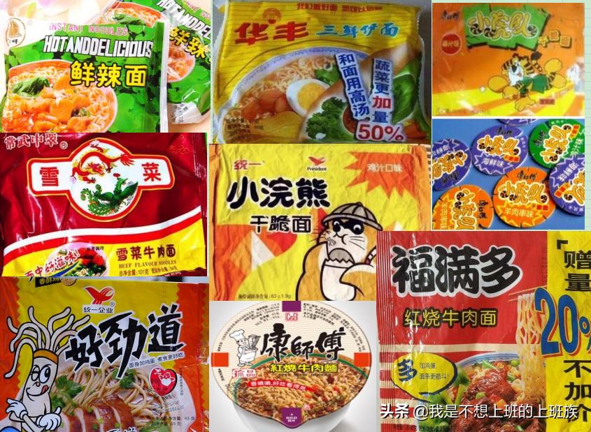 90后青春回忆杀文案美食,回忆杀8090后的青春记忆