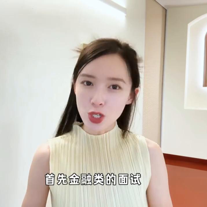 金融实习有哪些含金量高的,非985211金融学生出路