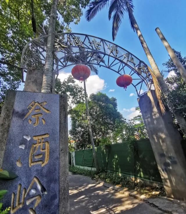 福州西洪路祭酒岭,福州祭酒岭老照片