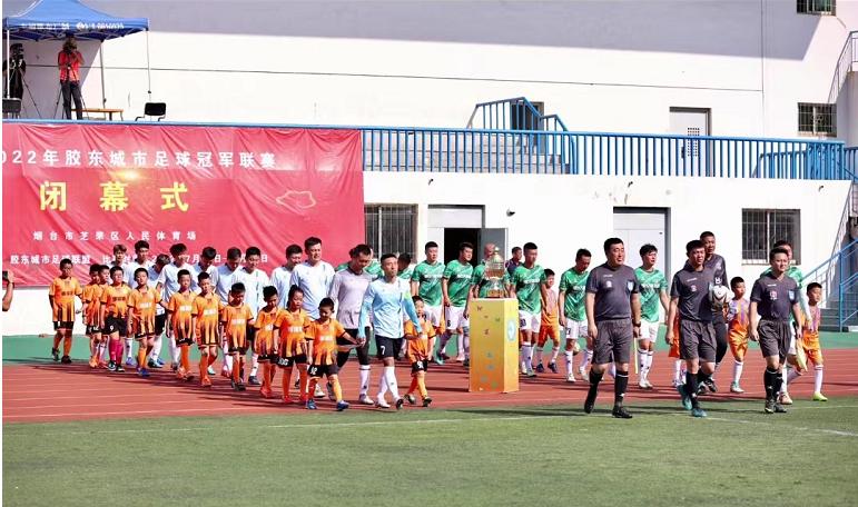 2024青岛城市足球联赛开赛,2022年青岛市足球锦标赛甲组