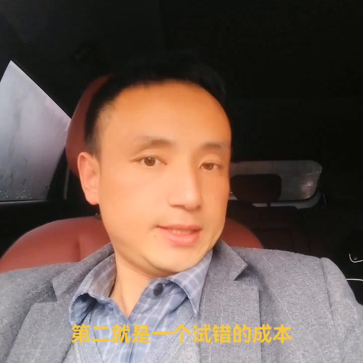 做企业不可能永远占便宜,做企业找不到出路