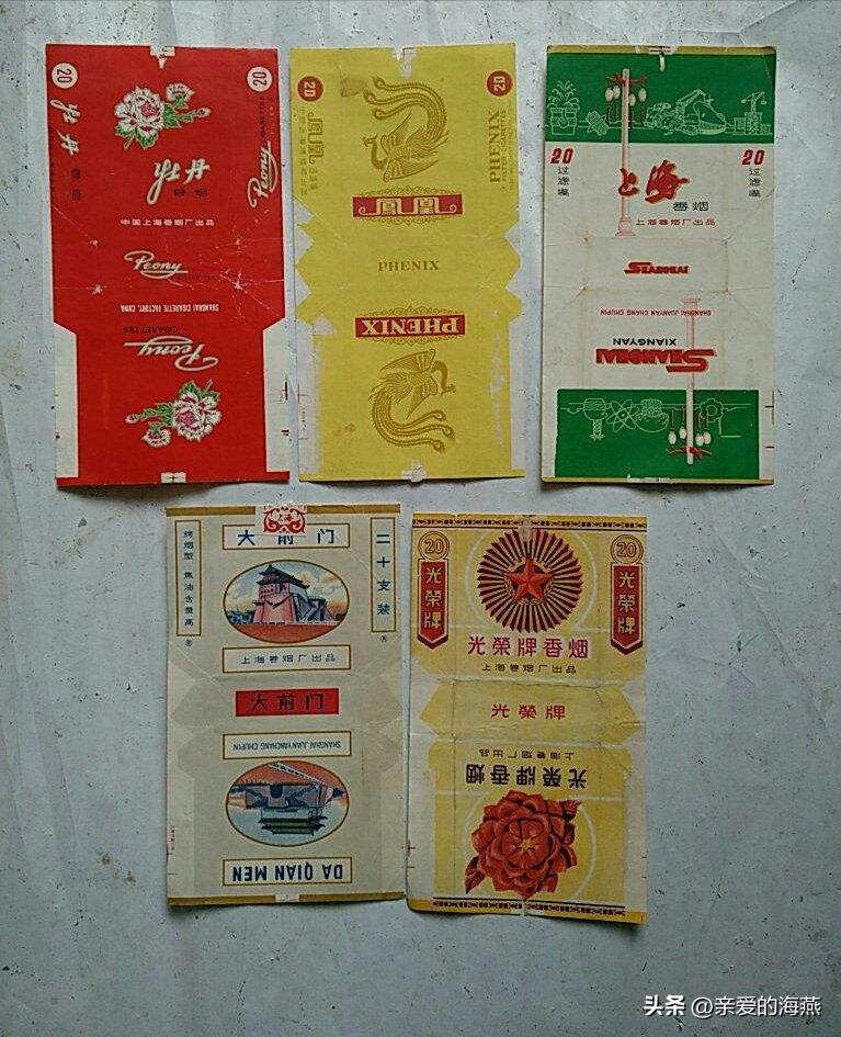 中国有哪些绝版老香烟,盘点中国绝版老牌香烟