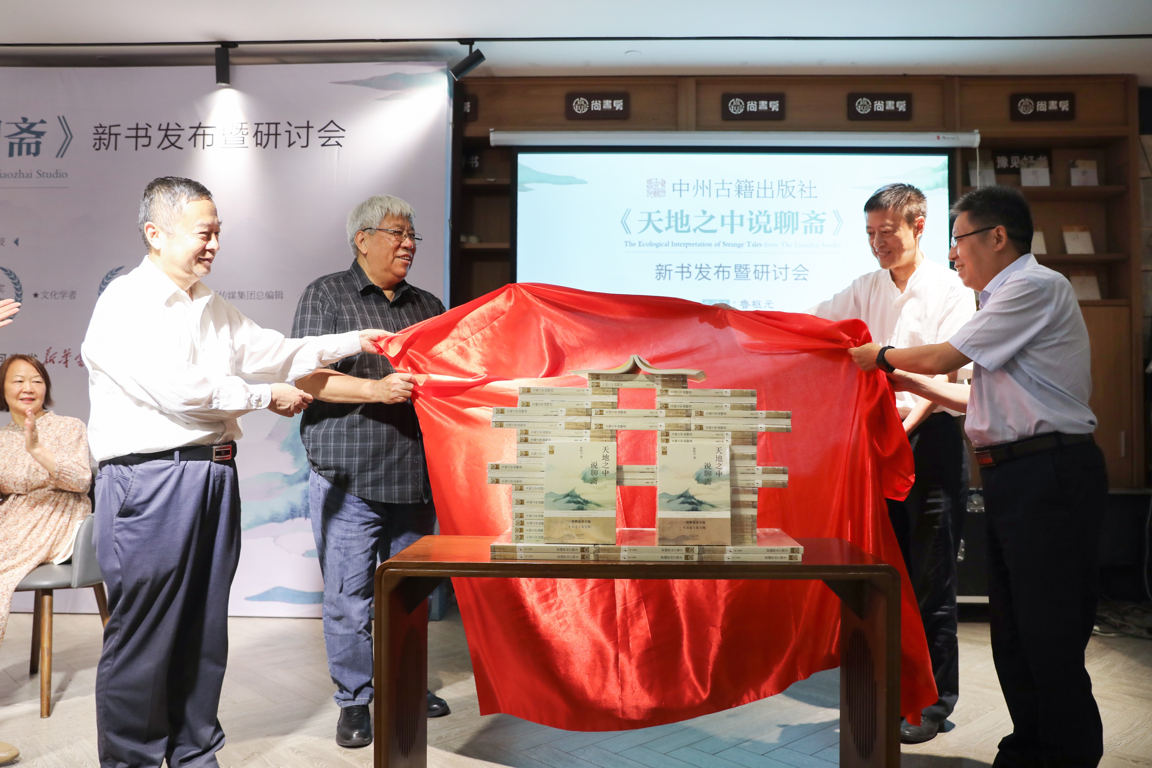 鲁迅先生说聊斋,鲁枢元文学理论