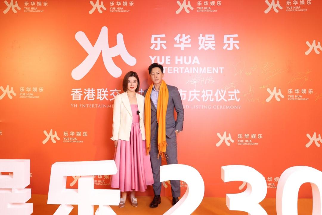 艺人经纪第一股乐华娱乐上市,乐华娱乐上市股份