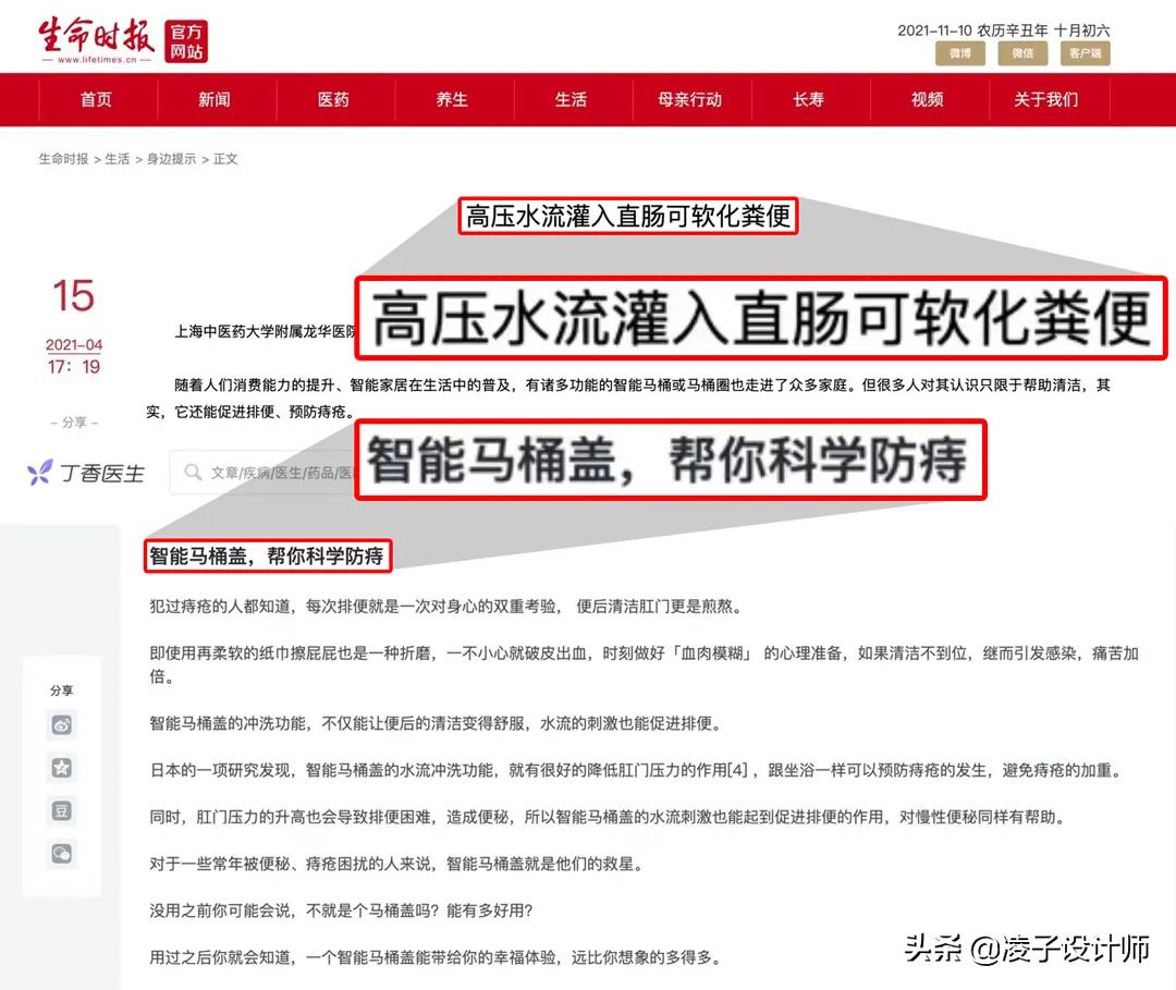 发达国家90%的人都在这样上厕所?国内却鲜有人知