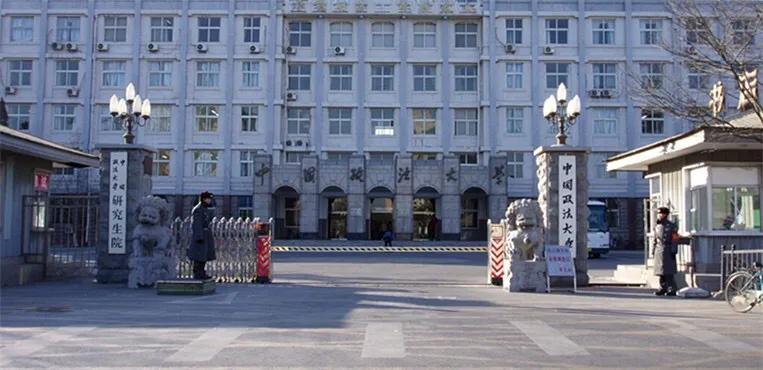 政法类大学排名已公布,二本政法大学排名最新排名