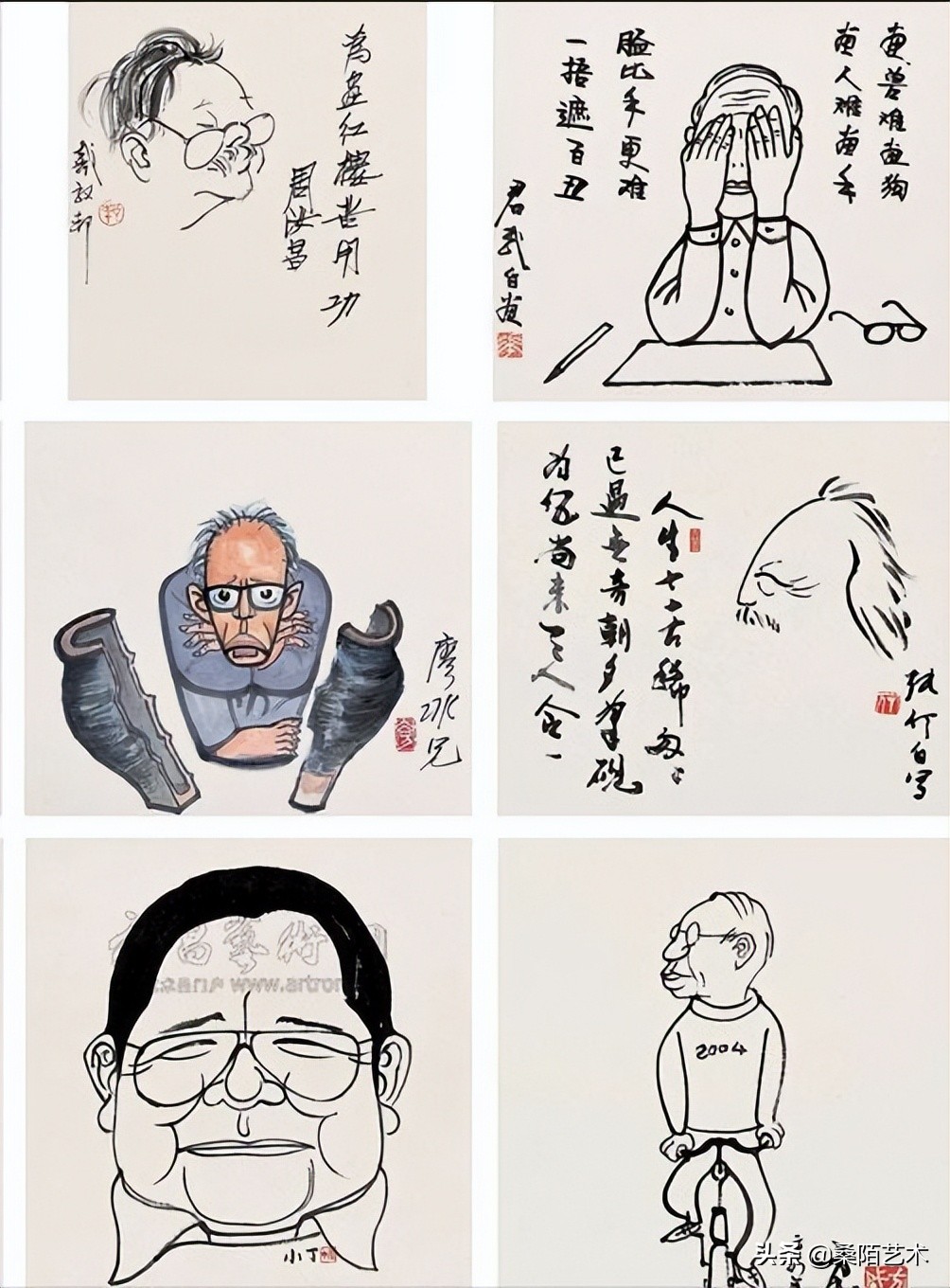 百年美院——“大鲁艺”专题报道（2）张仃先生