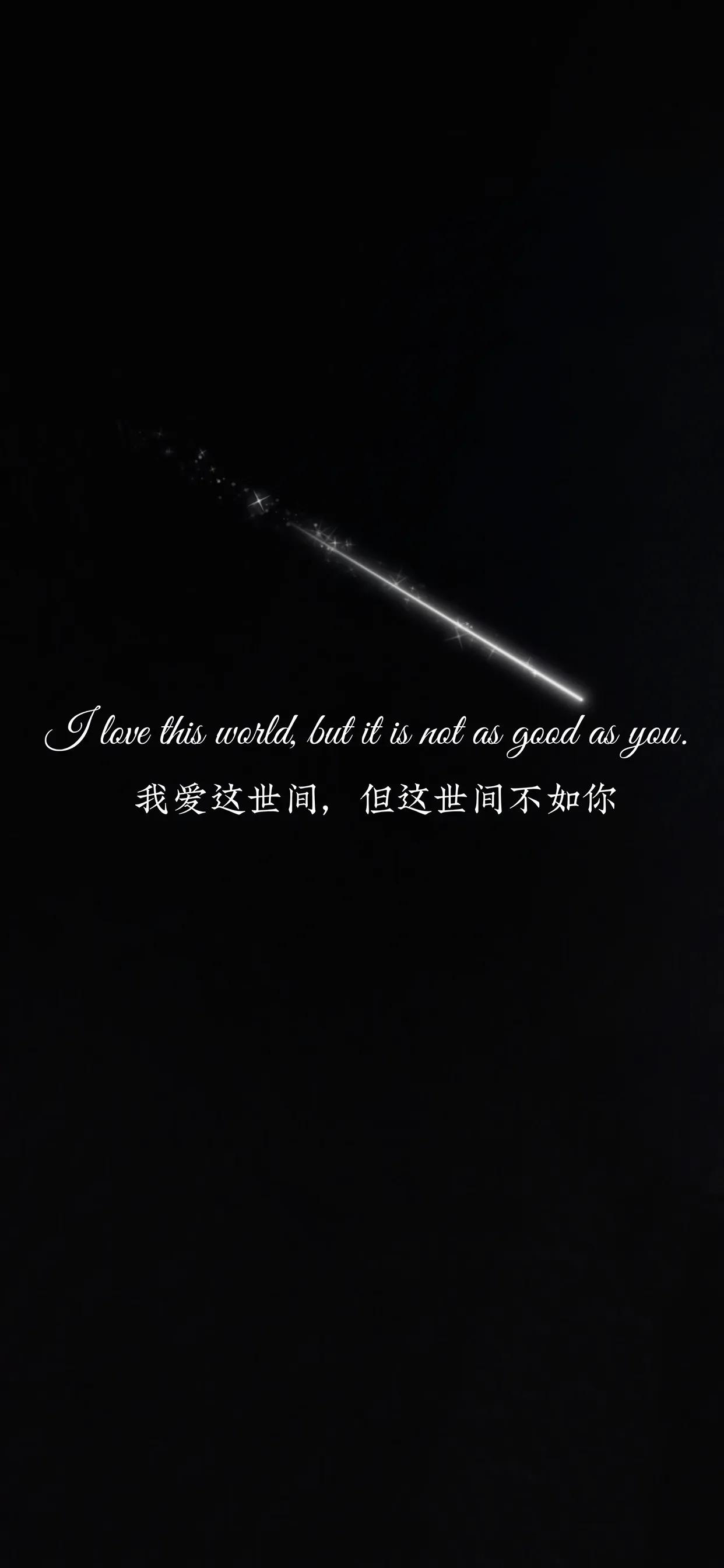 黑色系个性壁纸,手机壁纸高清黑色个性简约