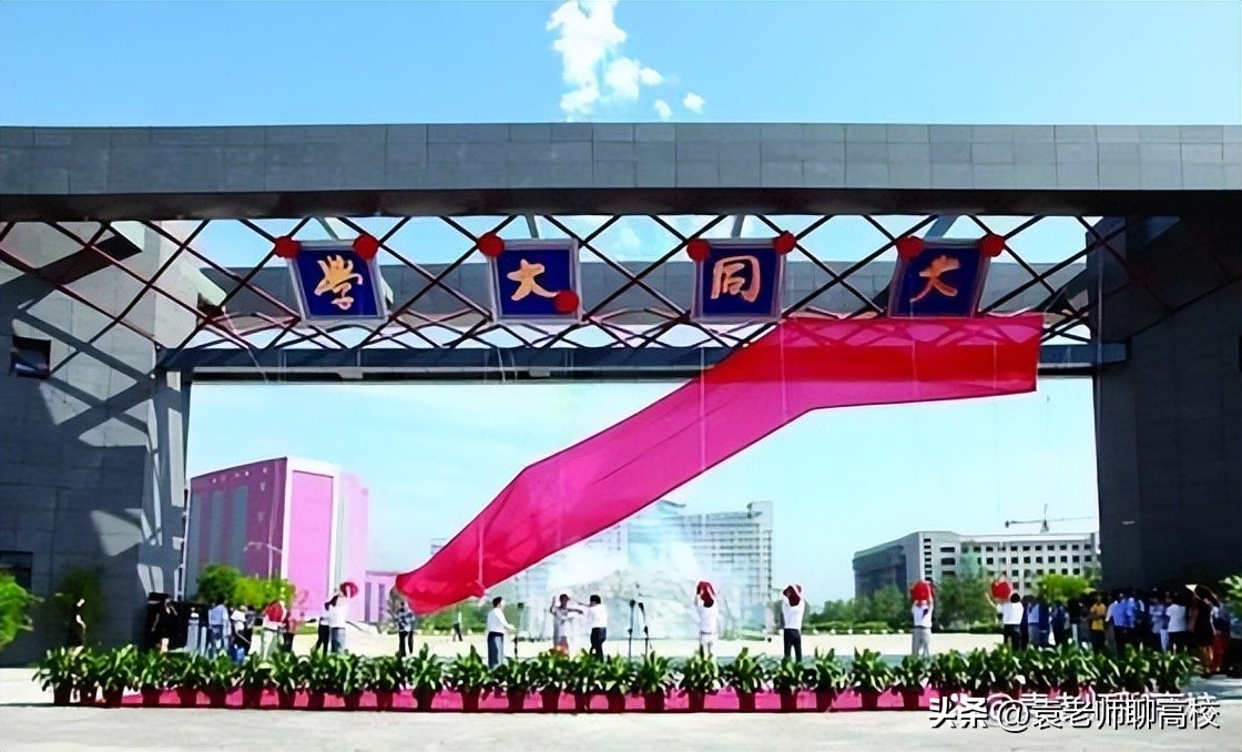 山西大同大学和太原师范学院比较,山西大同大学vs忻州师范学院