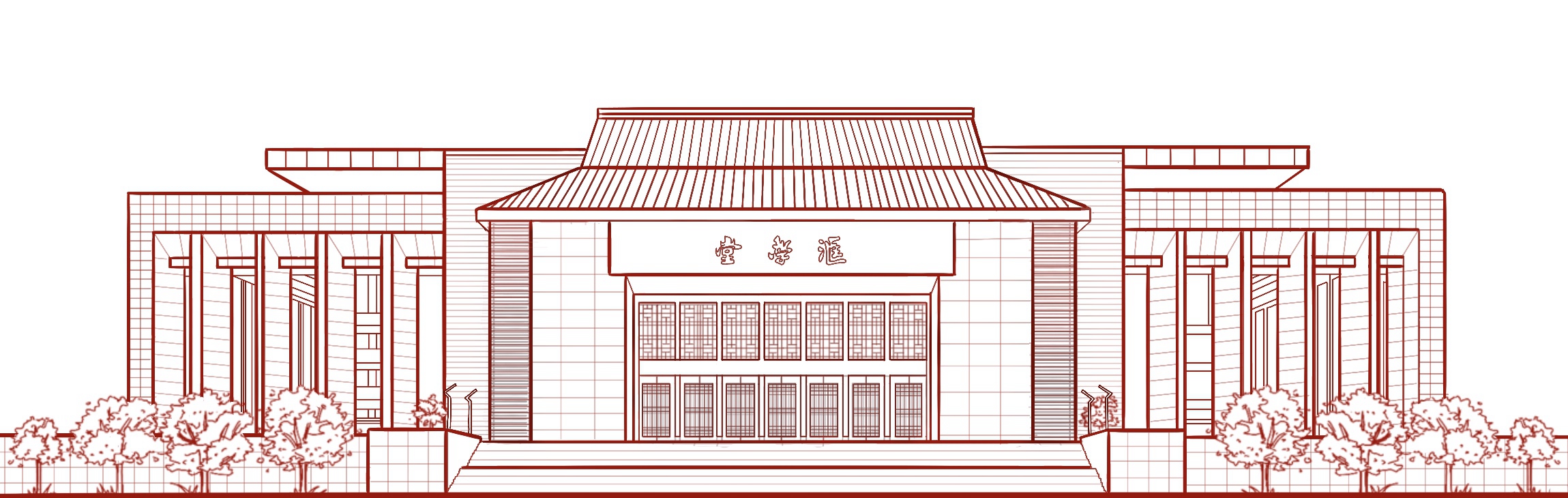 接着看，西大历次*党**代会！