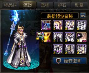 dnf新手从零开始攻略弹药,dnf新手徽章怎么搞