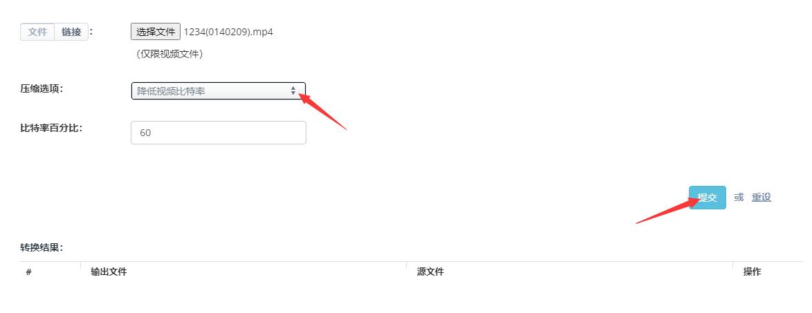 视频文件太大怎么缩小,视频文件过大怎么变小不影响画质