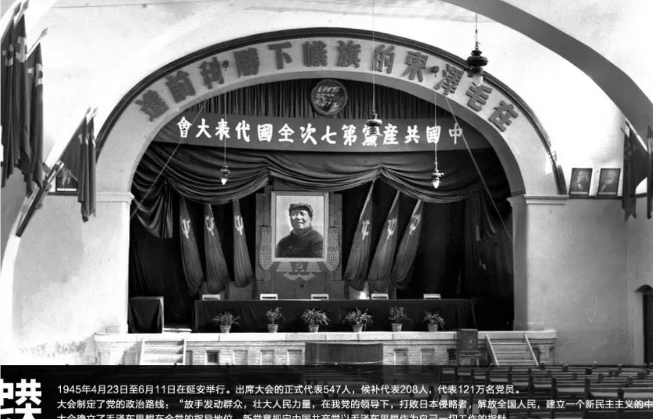 人民大会堂名字为何是后改的？它原先叫什么？毛主席亲自改名