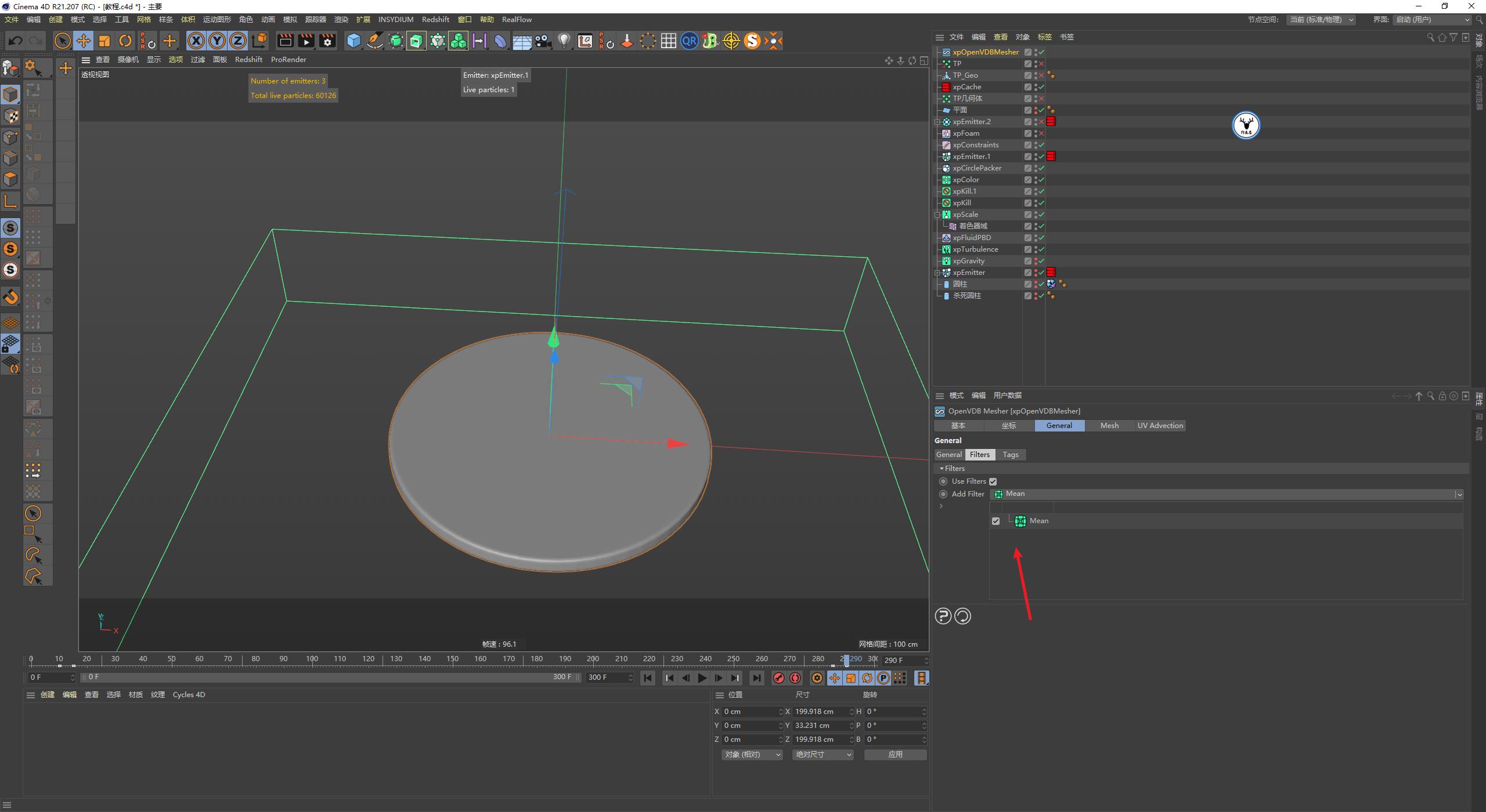 c4d简单泡泡,零基础轻松学会c4d基础精品教程