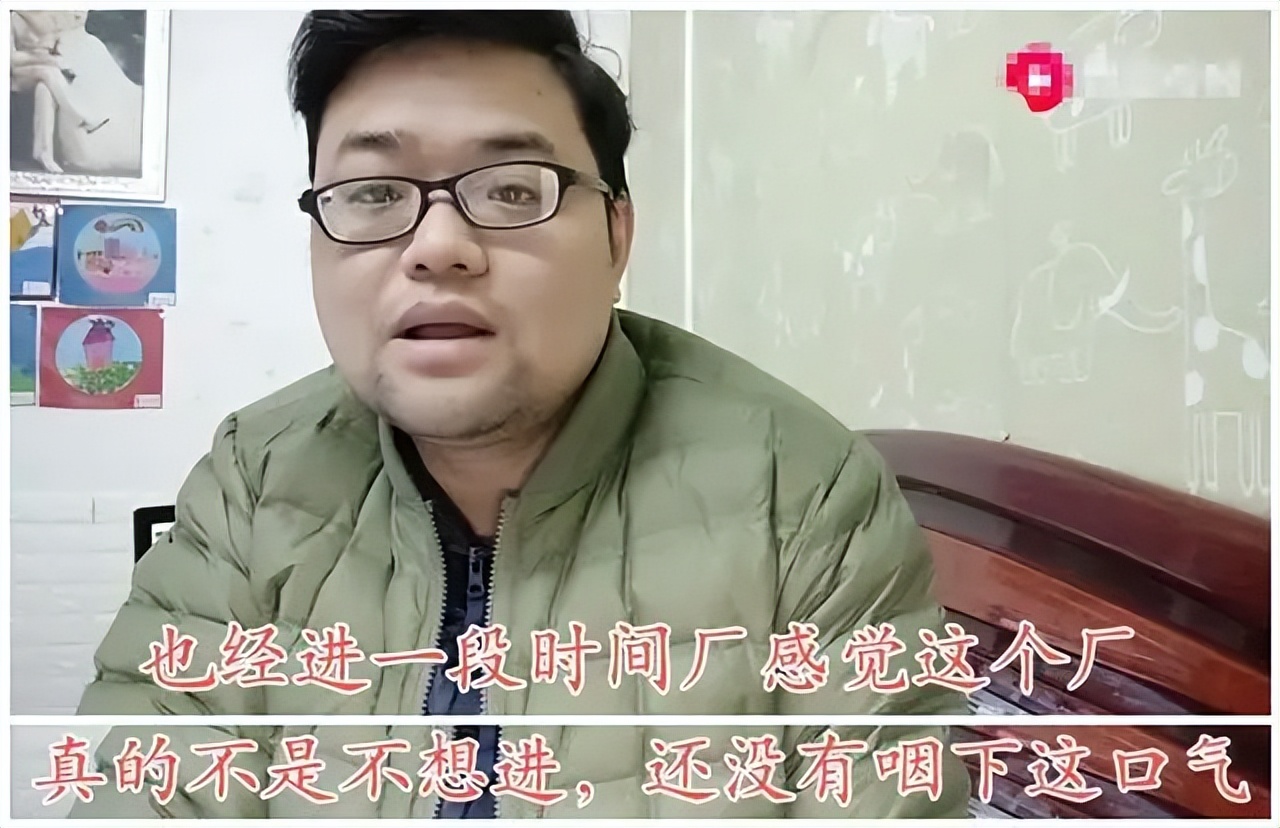 富士康工人离职,富士康工人工作现状