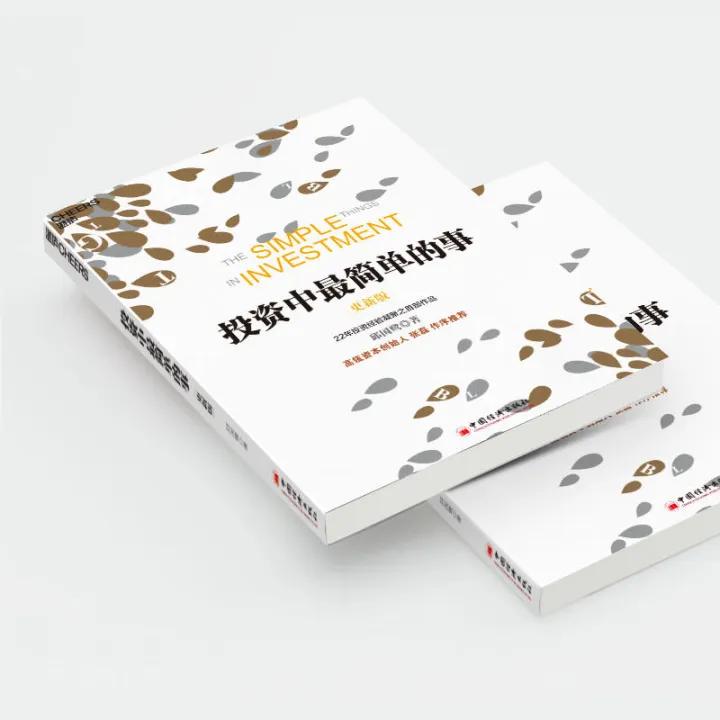 十倍股如何买到,买到10倍股怎么办