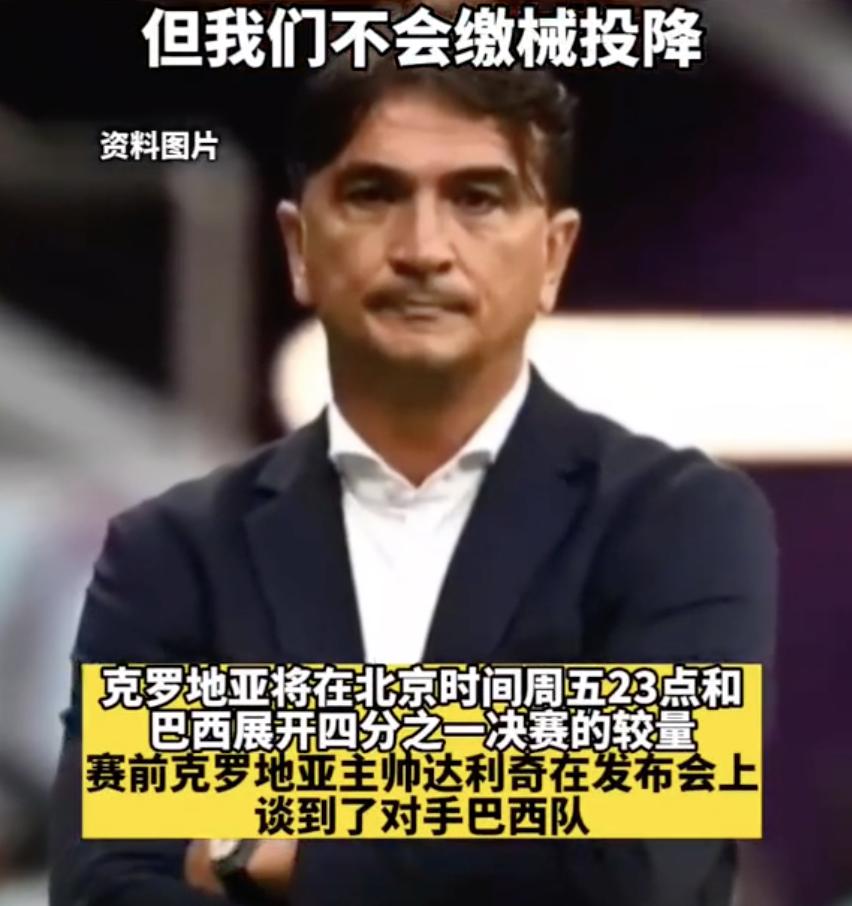 巴西vs克罗地亚犯的错误,巴西vs克罗地亚教练