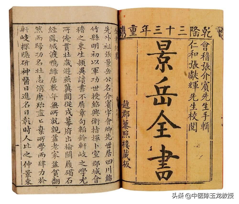 中风偏瘫怎么办？中医调理有妙招！辨证对症用药，治愈率达八成