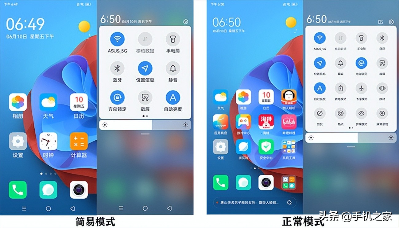 酷派cool20s5g手机音质,酷派cool20深度评测