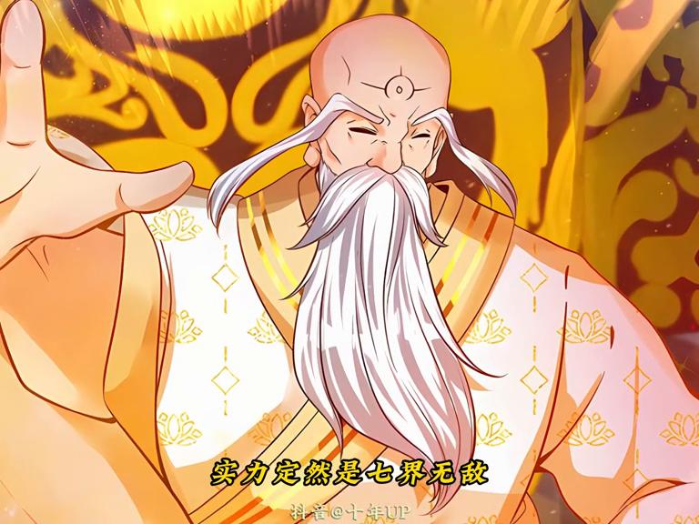 修仙李念凡（983-984）集！#漫画解说