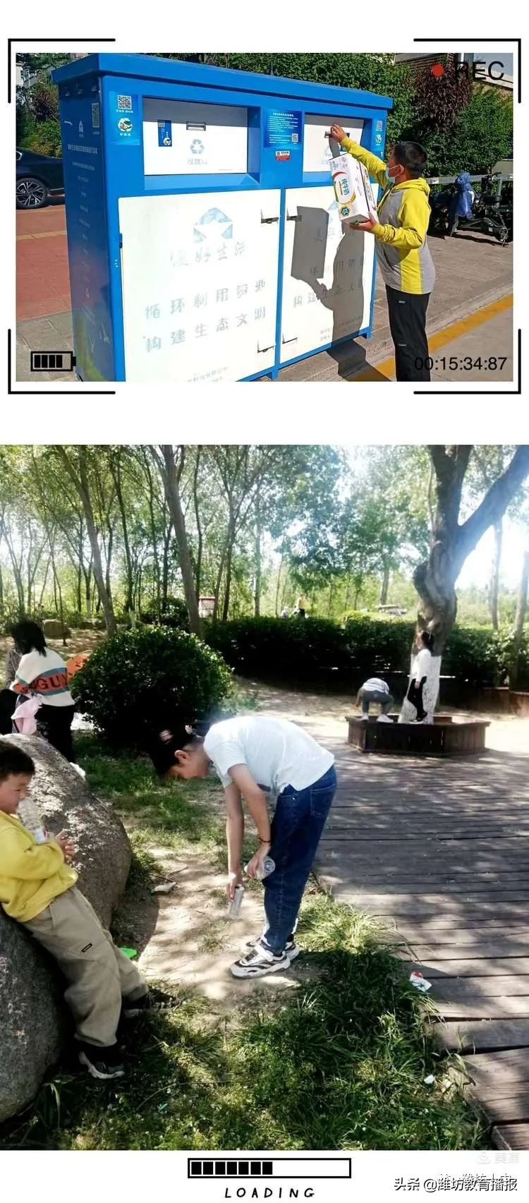 潍坊十中：践行时代美德，弘扬文明新风