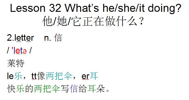 新概念英语第一册103课文翻译录音,新概念英语第一册107课文单词朗读