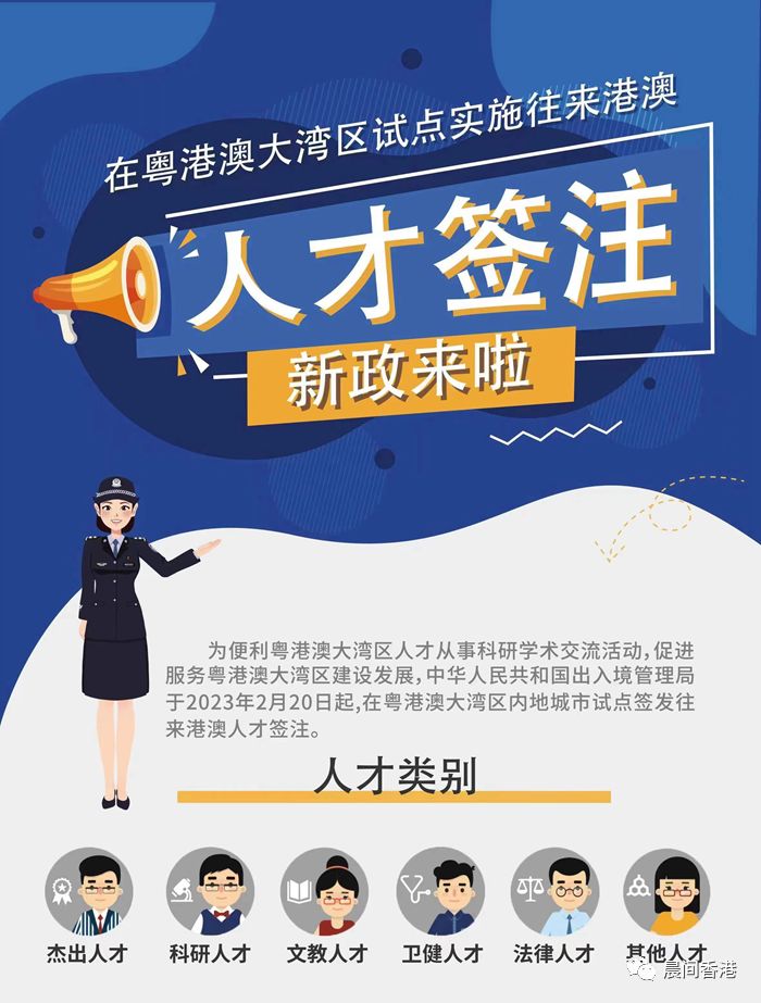 办理香港一年多次往返签注,首次去香港香港签注怎么样办理