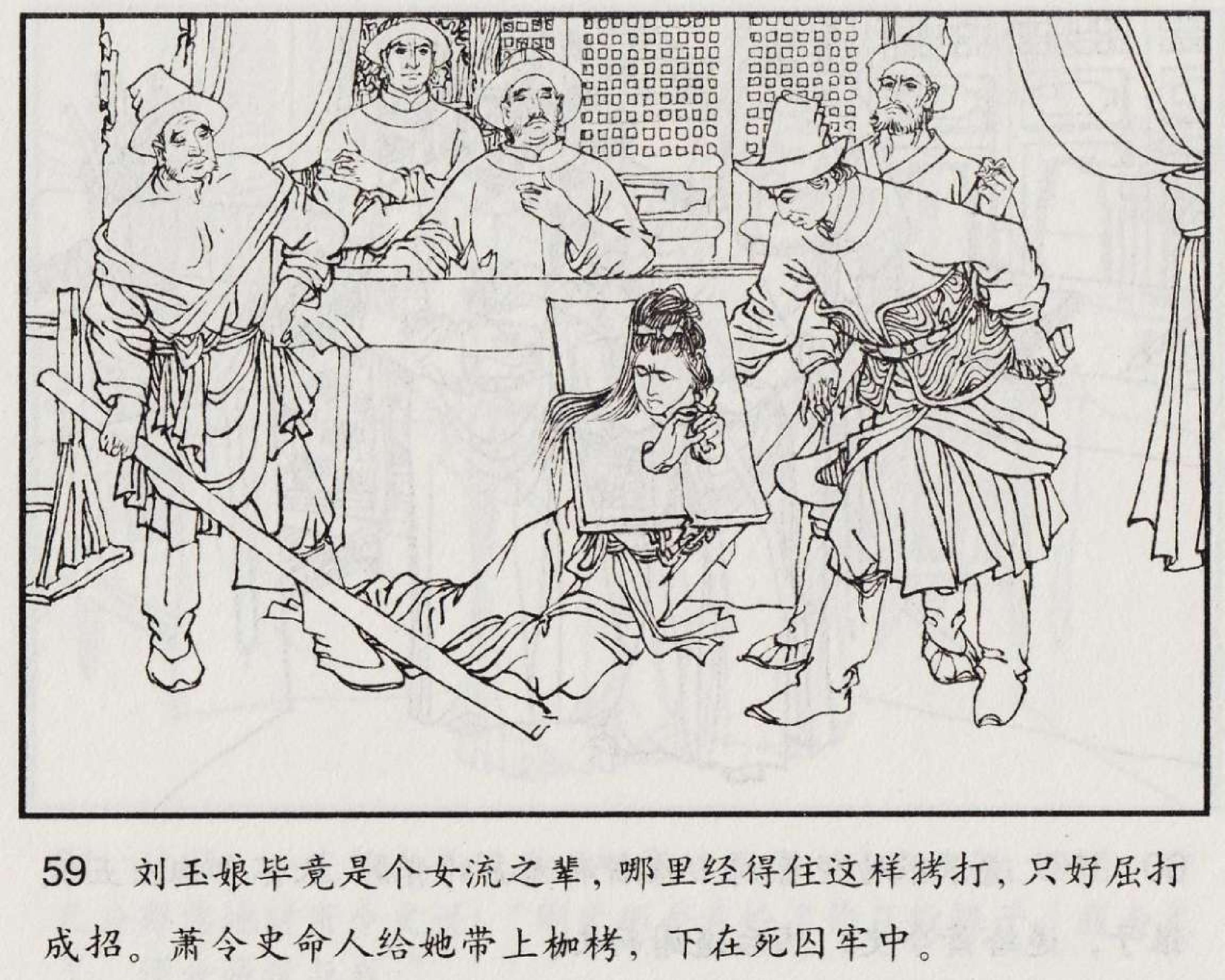 魔合罗连环画价格,魔合罗