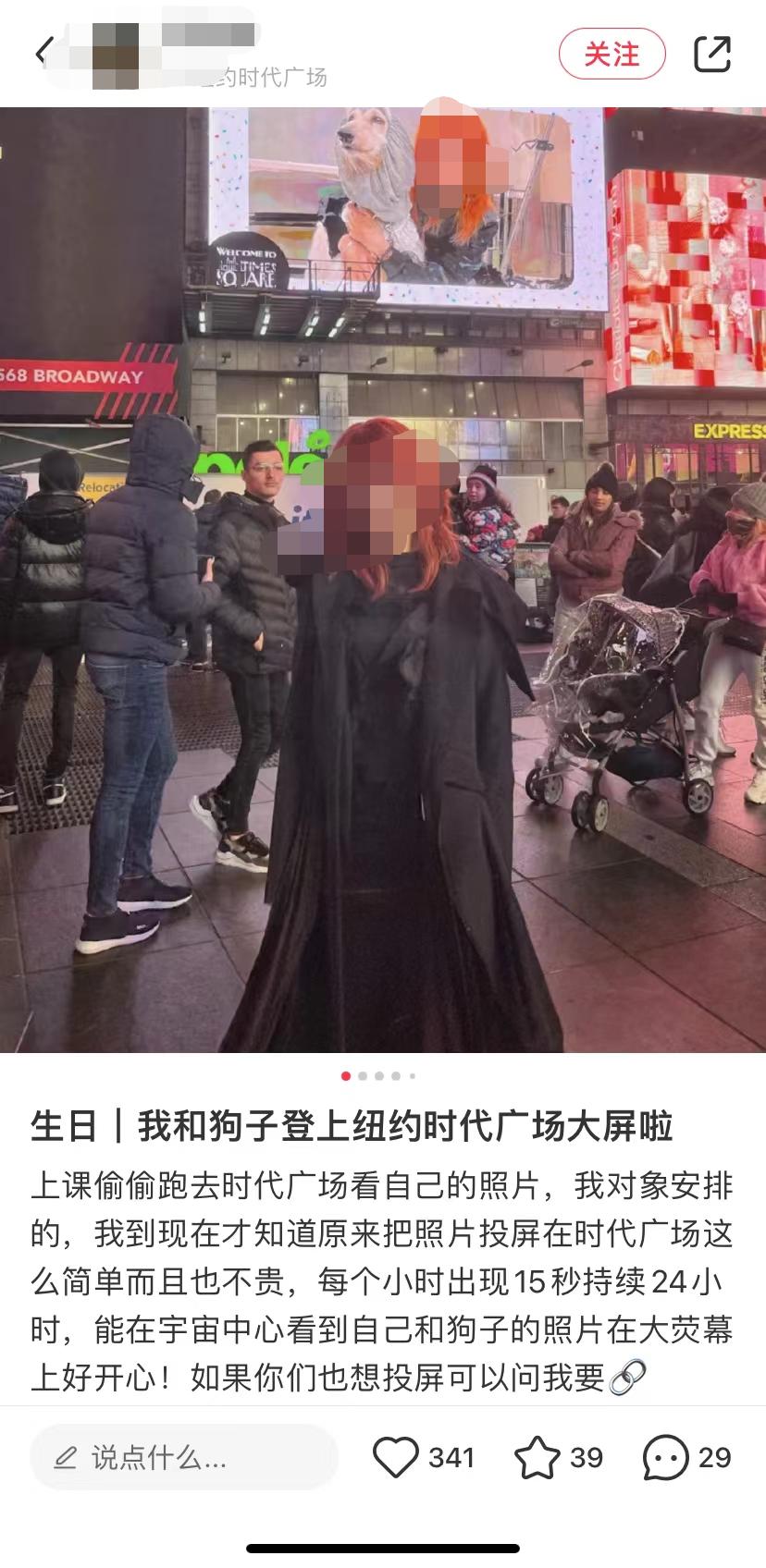 纽约时代广场大屏的中国元素,纽约时代大屏幕