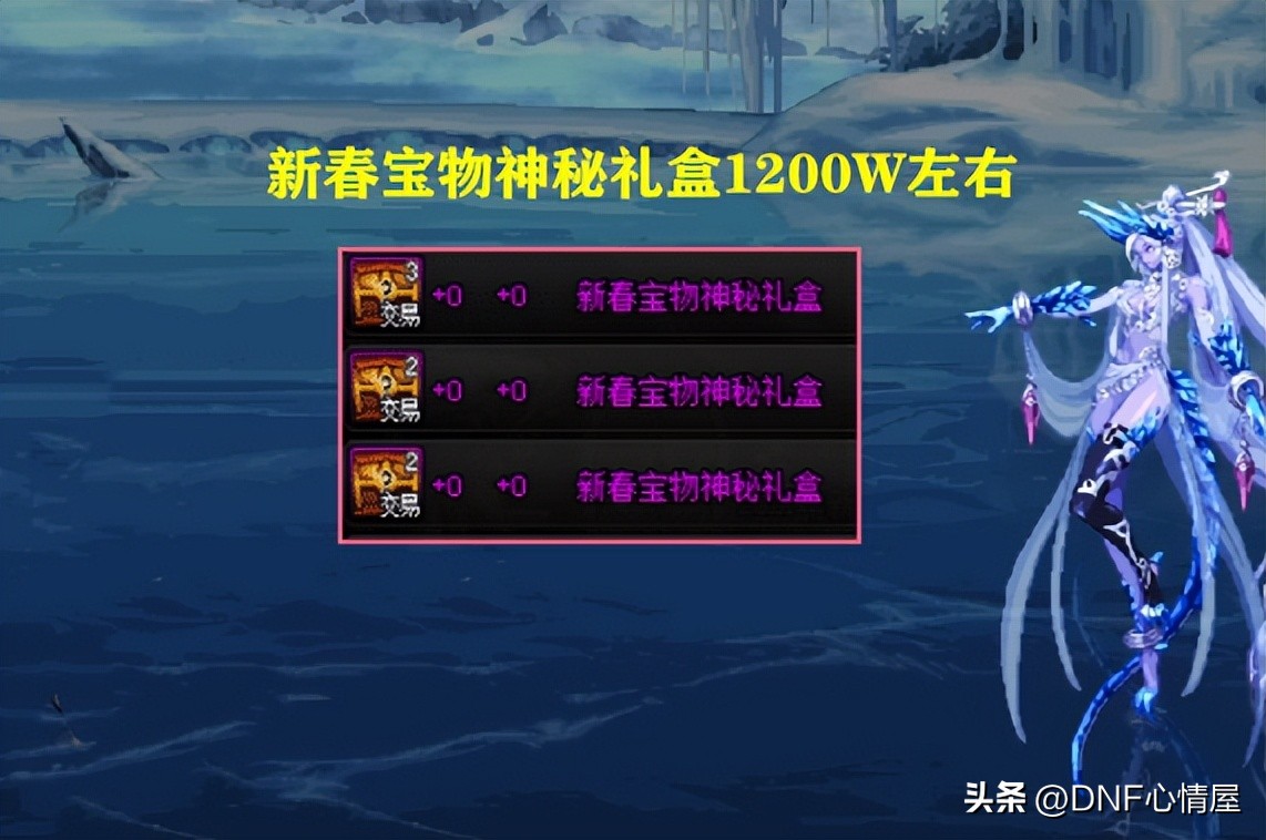 dnf卖5千万金币,dnf卖3亿金币需要多少手续费