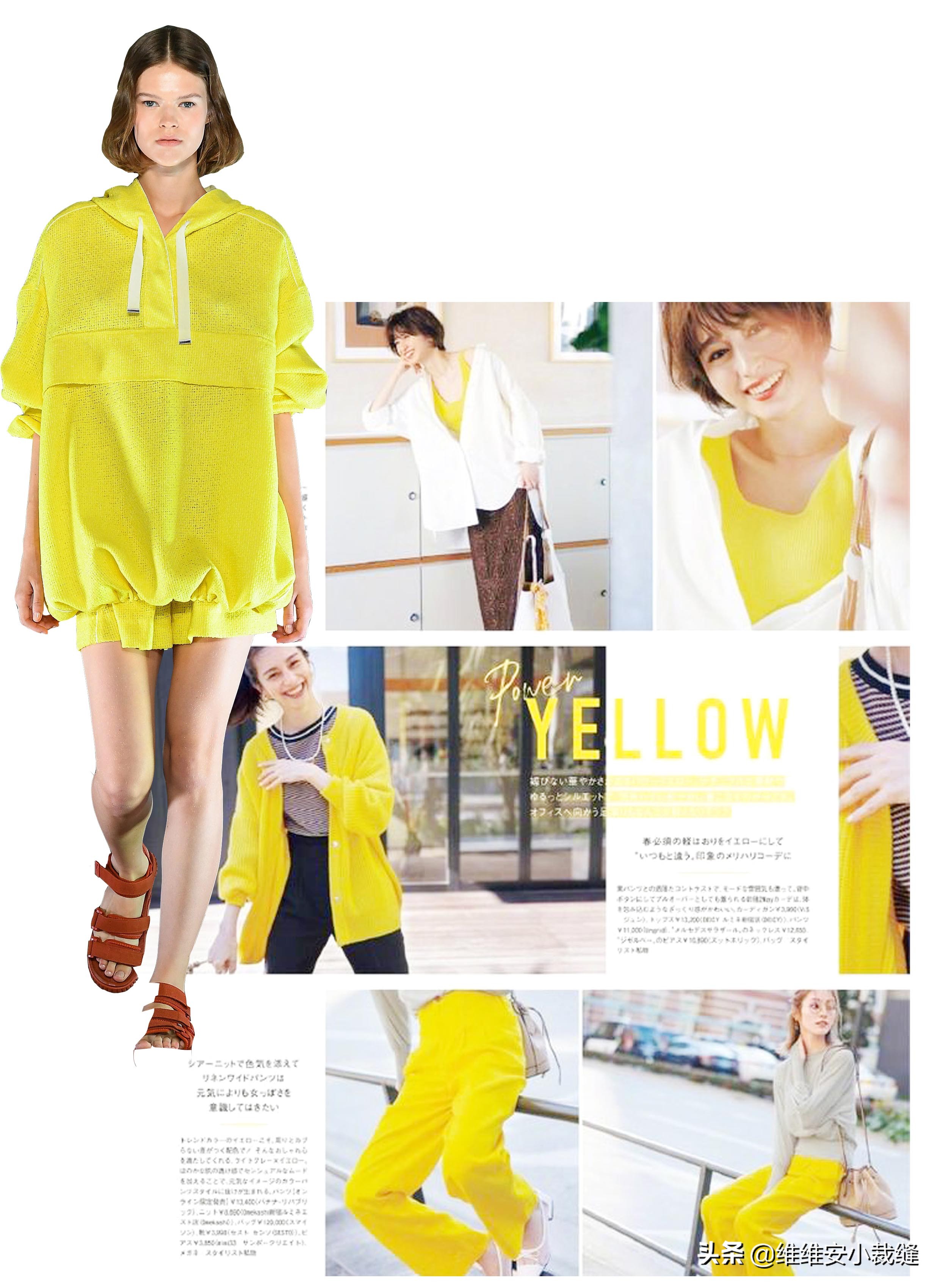 为什么她们都爱柠檬色？从梅根到第一夫人，凭同款撞衫登上热搜